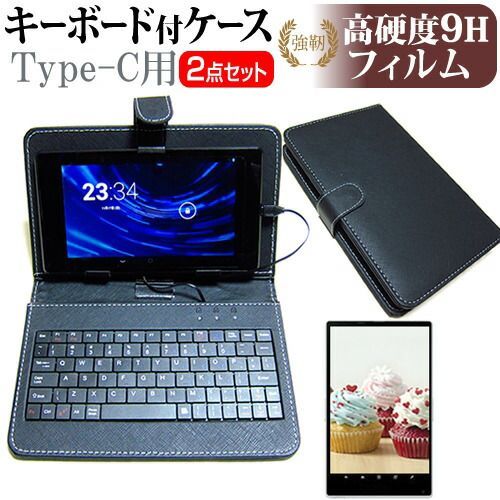 最新作，限定SALE フィールドスリー F3T10-B1 [10.1インチ] 強化ガラス同等 高硬度9H 液晶保護フィルム キーボード機能付ケース  Type-C専用 メール便送料無料 その他