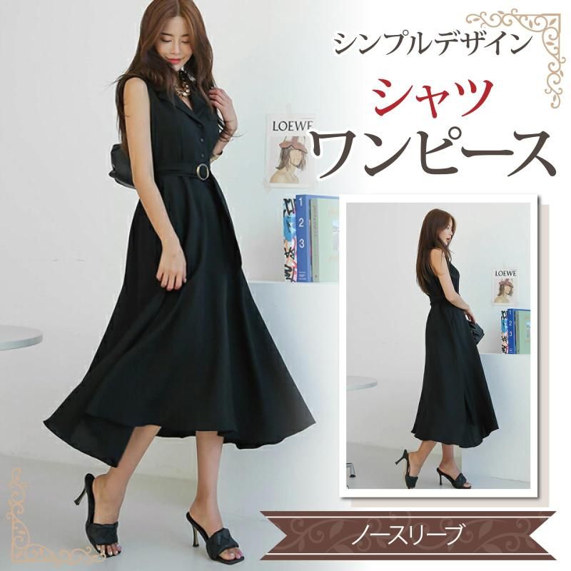 ノースリーブ ワンピース