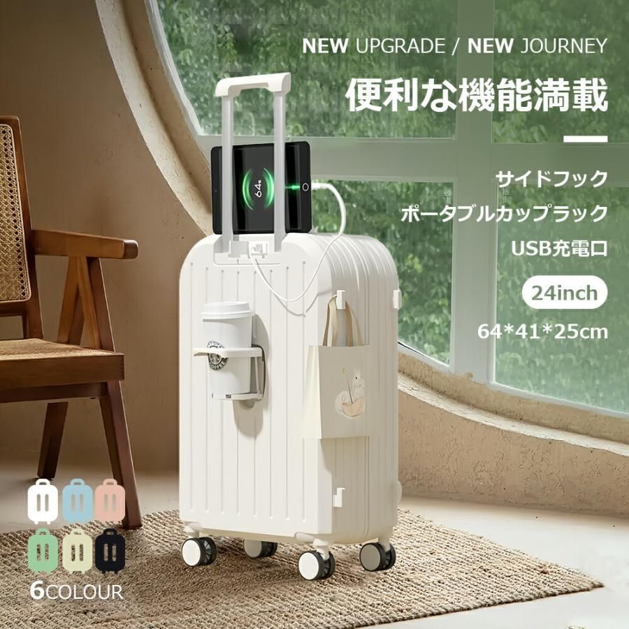 スーツケース キャリーケース 軽量 おしゃれ シンプル フレームタイプ ダイヤル式 ビジネス バッグ ダブルキャスター 多収納ポケット 修学