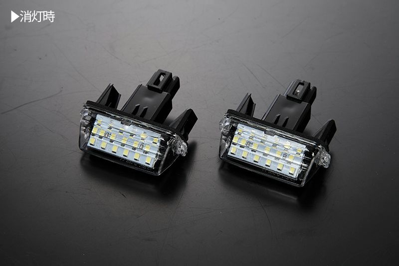 コンパクト発送 トヨタ 04 LED ライセンスランプ 2個 交換式 高輝度36LED採用 ホワイト発送 // ユニット交換 ナンバー灯 交換タイプ  ヤリス GRヤリス 210 カローラツーリング 80 ノア ヴォクシー エスクァイア 50 カムリ サイ後期 - メルカリ