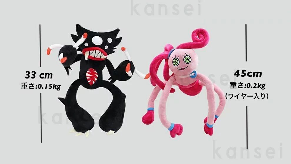 ハギーワギーぬいぐるみ ポピープレイタイム ハギーワギーぬいぐるみ