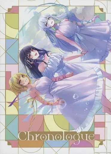 同人音楽CDソフト　Chronologue[特装版] / La priere 中古】同人音楽CDソフト Chronologue[特装版] / La priere