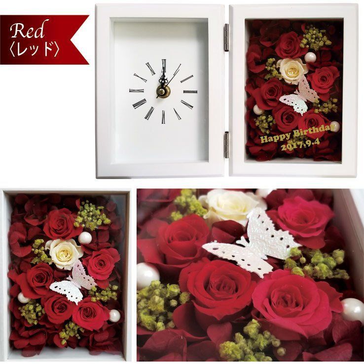 プリザーブドフラワー クロックボックス 時計 名入れ ギフト 結婚 ウエディング