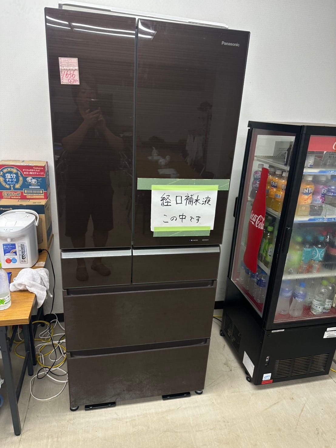 064 601L大容量 Panasonic NR-F602XPV 冷凍冷蔵庫 - メルカリ
