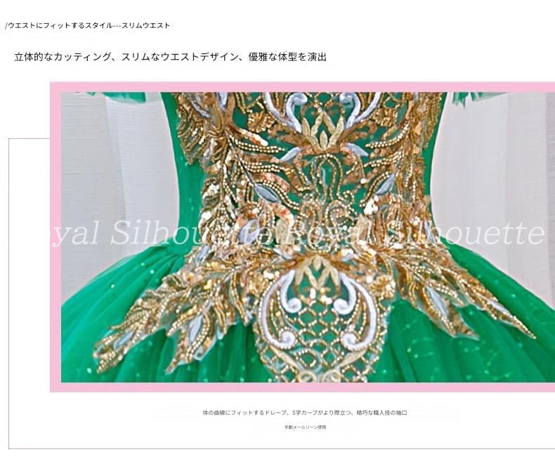 紐タイプ 姫系