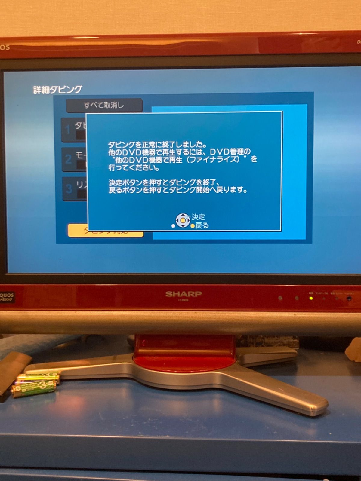 Panasonic DIGA DMR-XP21V VHSダビング可　動作品