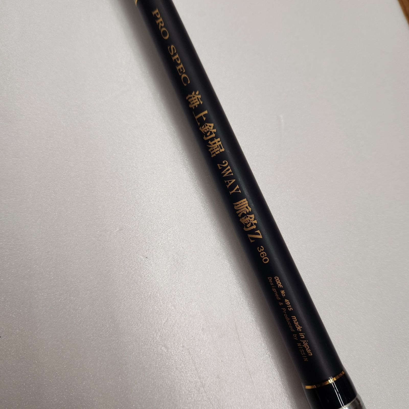 3.60ｍ