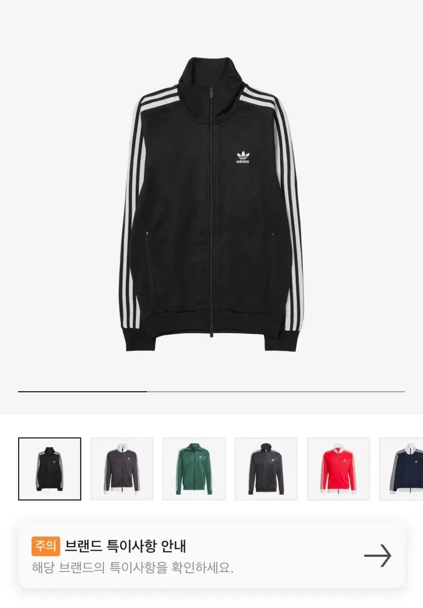 adidas BECKENBAUER トラックジャージ ブラック xs