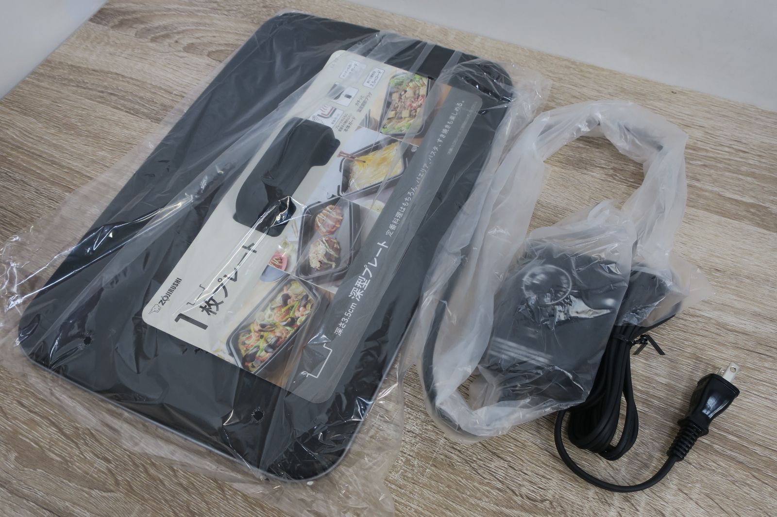 未使用品 開封のみ ZOJIRUSHI ホットプレート EA-KB10-BA 2024年製