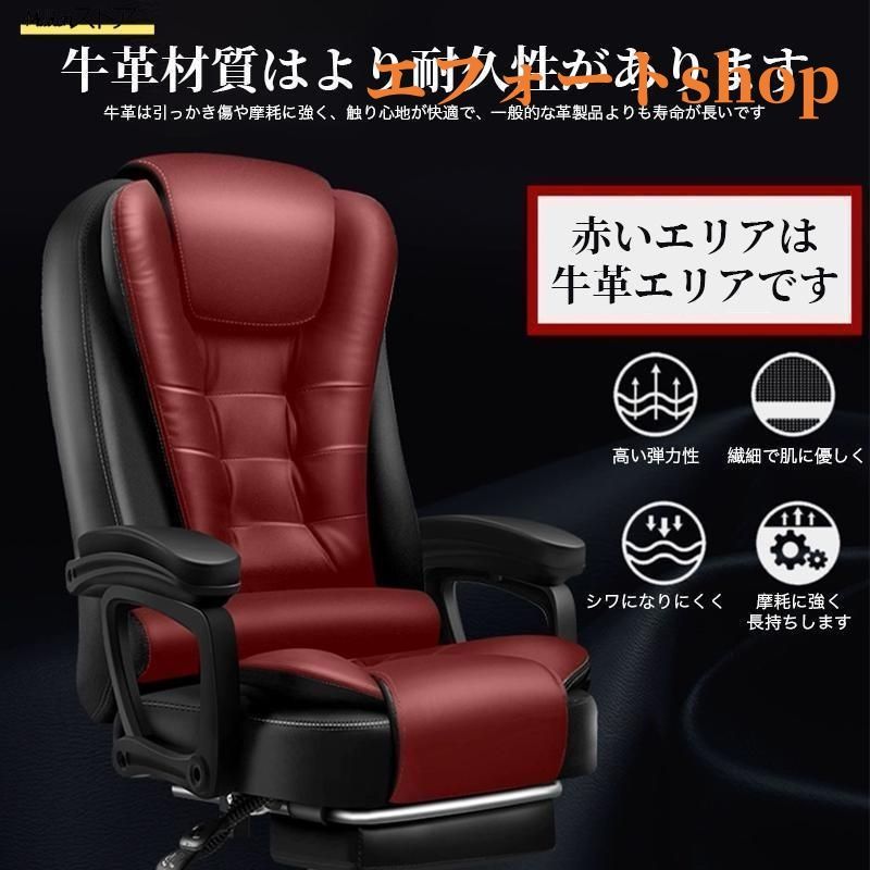 オフィスチェア ワークチェア 社長椅子 デスクチェア 事務椅子 レザー 無段階リクライニング ハイバック 連動型肘掛け 静音キャスター USTAUSTRALIA_COM_AU