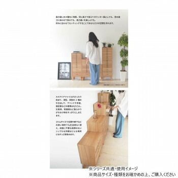整える チェスト