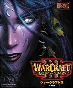 【中古】ウォークラフト3 REIGN of CHAOS 日本語版