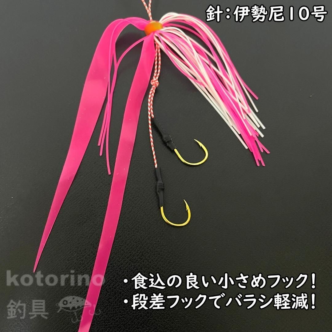 タイラバ 鯛ラバ ネクタイ ストレート スカート セット スペア 針