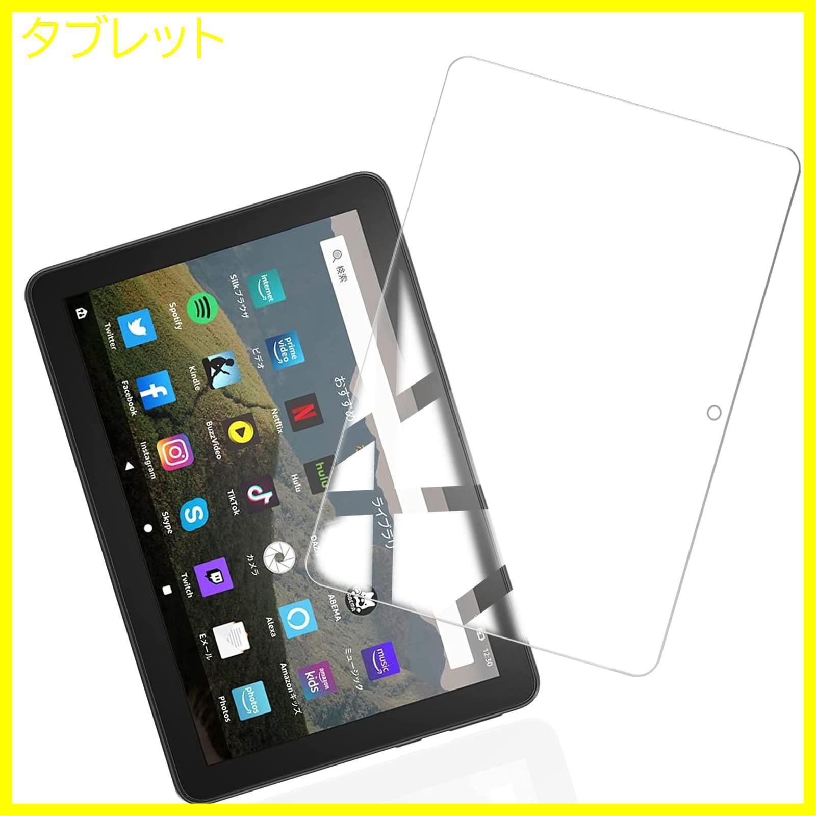 メルカリShops - タブレット 強靭9H 撥水撥油 旭硝子 気泡防止 指紋防止 ガラスフィルム 飛散