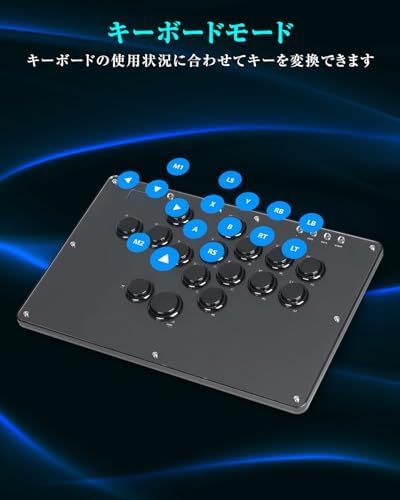 アケコンレバーレス