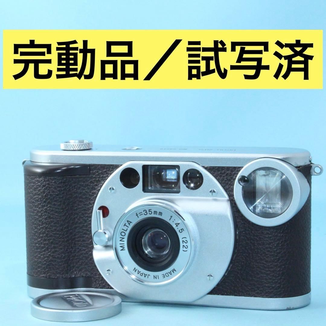 完動 MINOLTA PROD-20 S 返品保証 ミノルタ フイルムカメラ