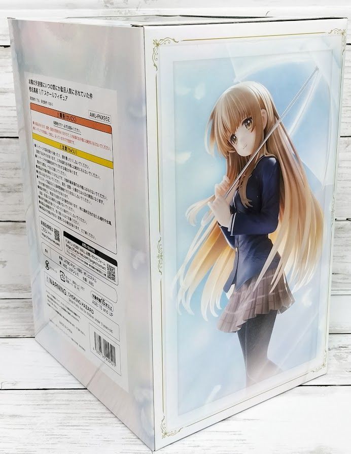 お隣の天使様にいつの間にか駄目人間にされていた 椎名真昼 F:NEX フリュー F:NEX『お隣の天使様にいつの間にか駄目人間にされていた件 椎名