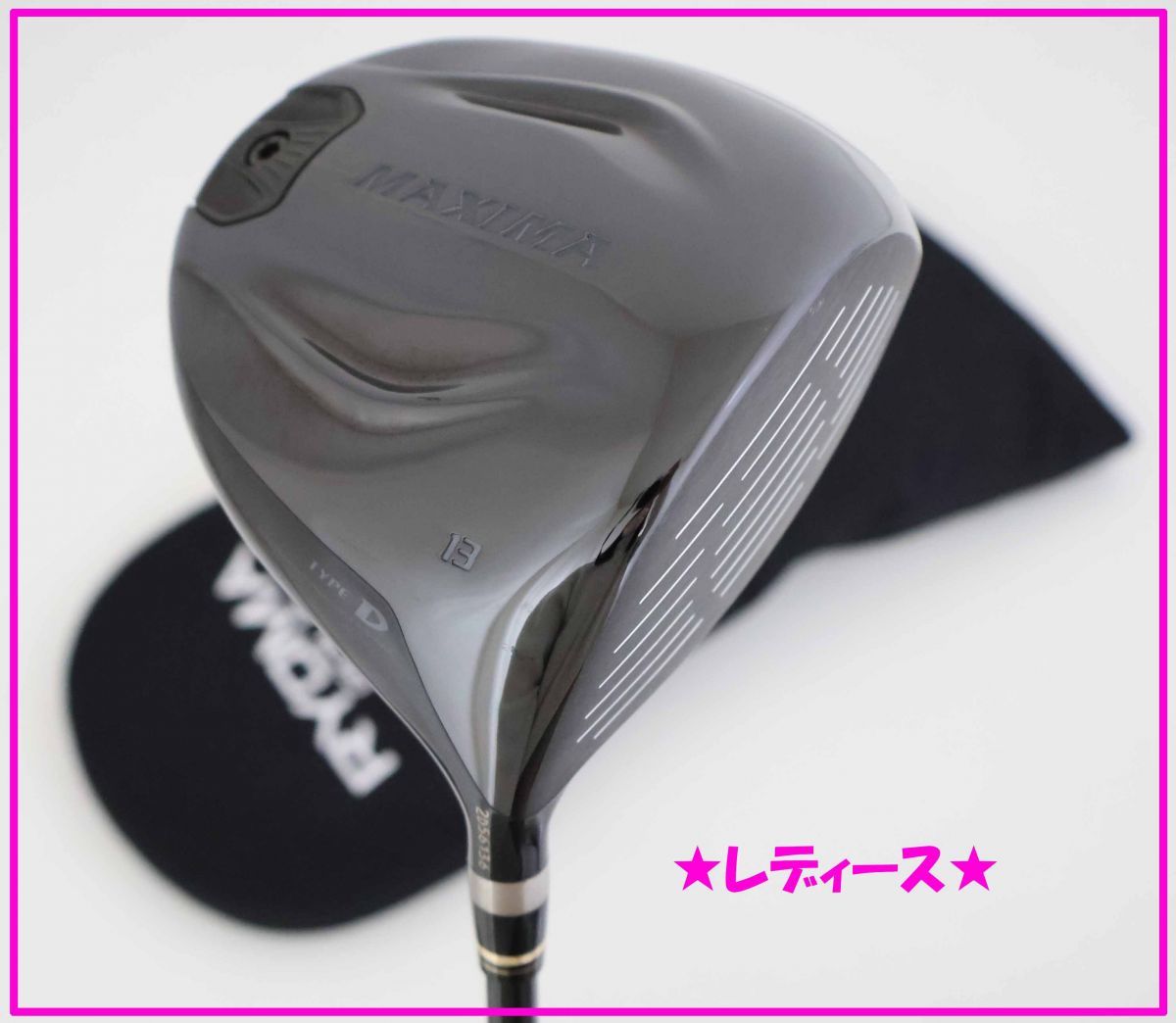 レディース！RYOMAリョーマ MAXIMA(マキシマ)2 TYPE-D ドライバー　2020年モデル　13TOUR AD RM-2カーボン　L (72480