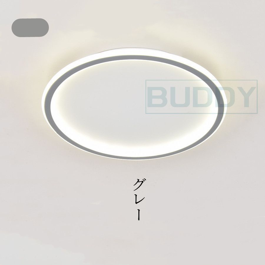 led