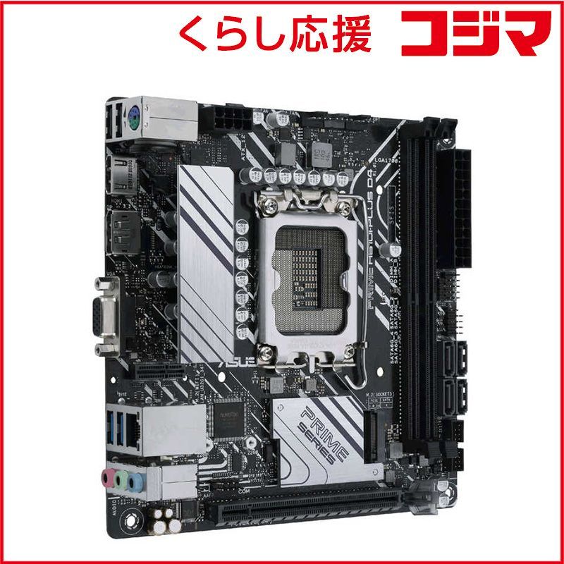 ASUS PRIME H270-PRO マザーボード ASUS PRIME H270-PRO インテル 200シリーズ LGA1151対応 intel H270