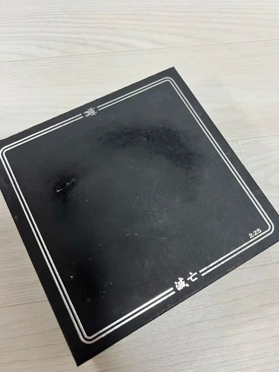 チェ ソン 韓国語 ディストラクション アルバム