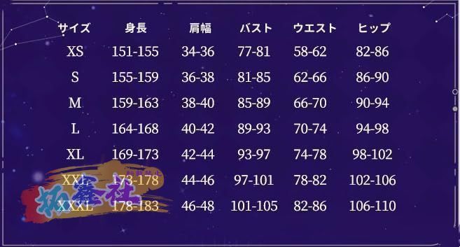 イベント 大人