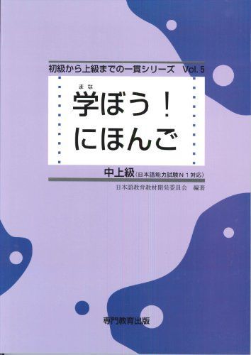 ▲01)【同梱不可】【除籍本】教育基本語彙の基本的研究/データベース/作成/国立国語研究所報告 117/国立国語研究所/明治書院/平成13年/A △01)【同梱不可】【除籍本】教育基本語彙の基本的研究