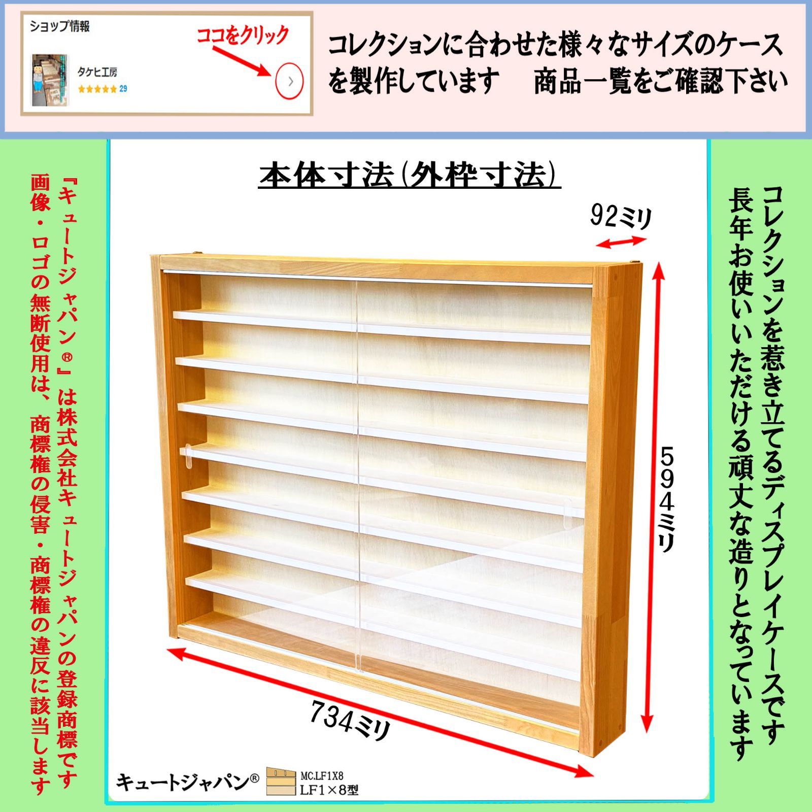 値下げ★ディスプレイ ミニカー収納 ラック シェルフ アクリル付 メープル色塗装 ディスプレイ ミニカー 収納 ケース コレクション ラック