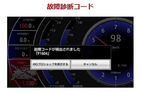 HKS OB-LINK（OBリンク） 44009-AK001 ※ Android 端末専用 ノート NISMO S E12改 14/10-21/08  - メルカリ