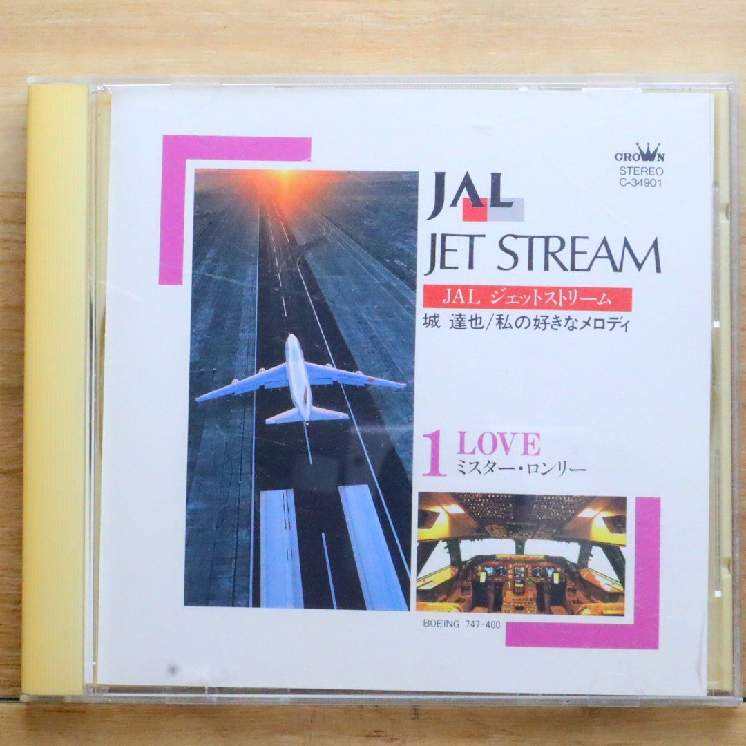 朗読 人間革命 CD 21巻 城達也 m70028297104_1.jpg?1745151514