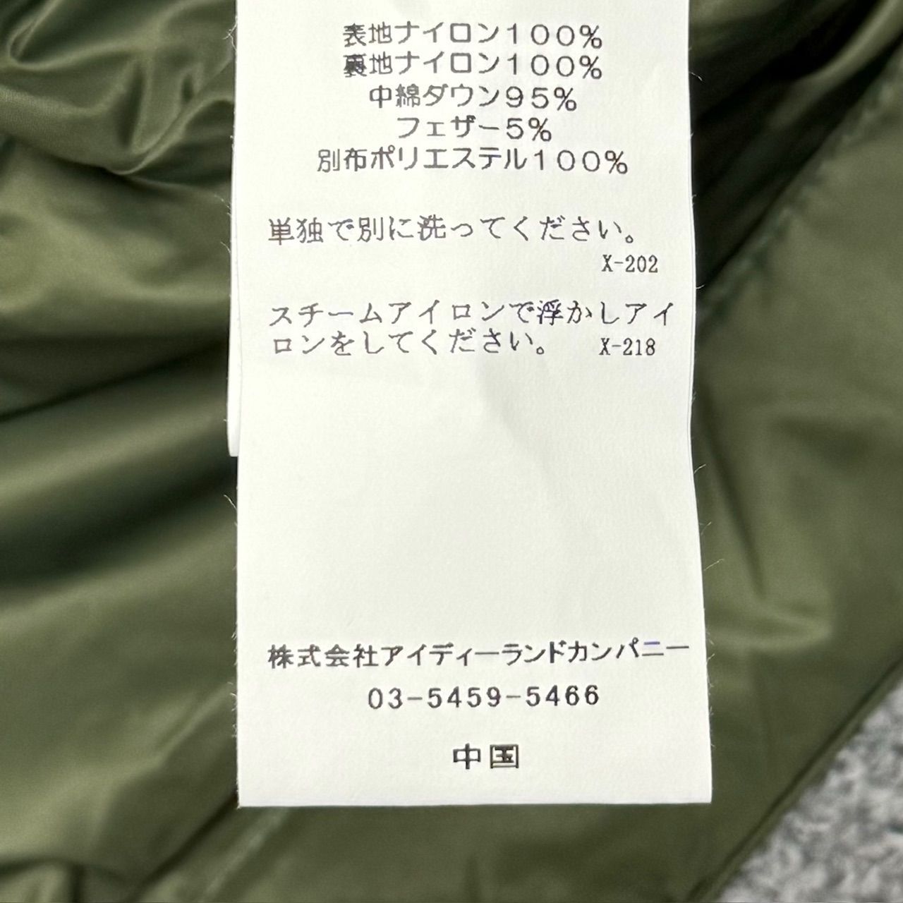 定価24200円 新品 EVCON × TAION TAION DOWN VEST コラボ ダウンベスト 