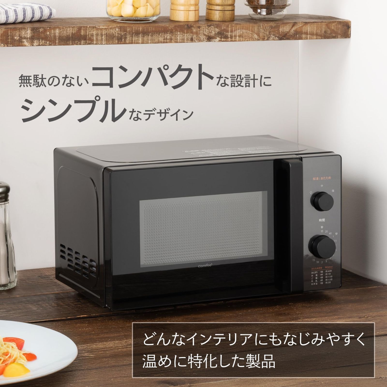 ブラック