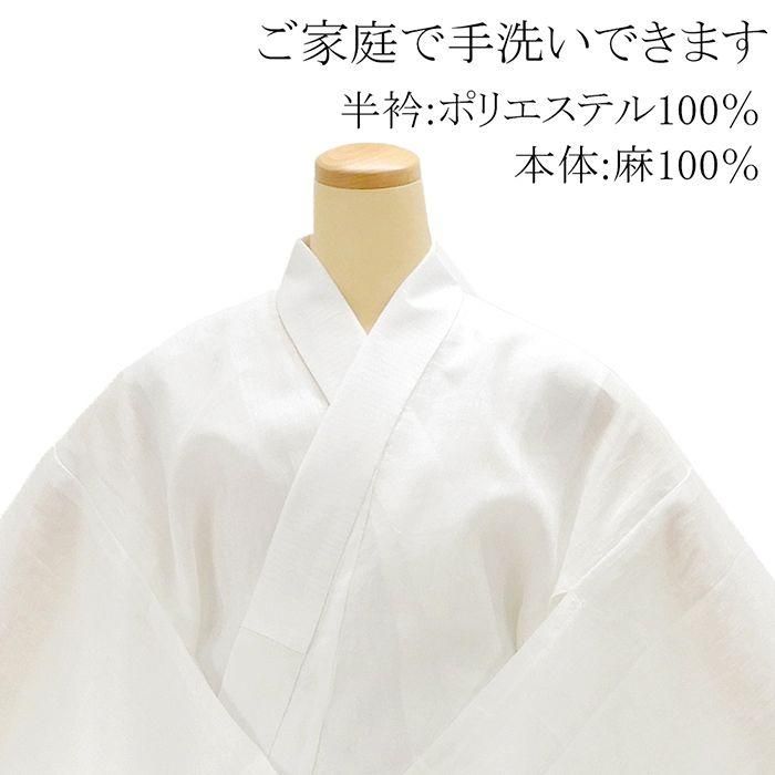 未着用　長襦袢　襦袢　横縞　くすみカラー　着物　052a p 未着用 長襦袢 襦袢 横縞 くすみカラー 着物 052a p （長襦袢