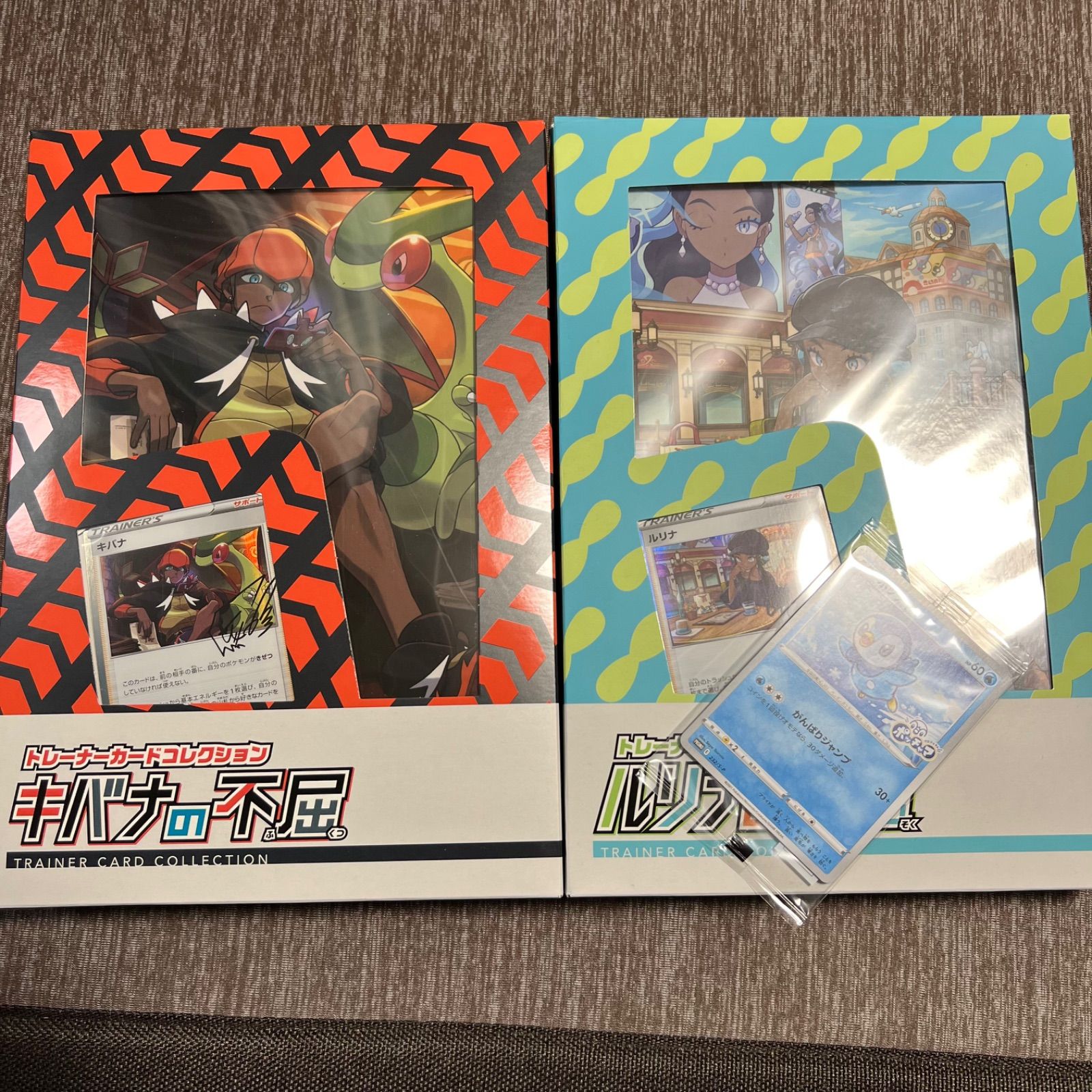 ポケカ トレーナーカードコレクション キバナの不屈 ルリナの休息 未 