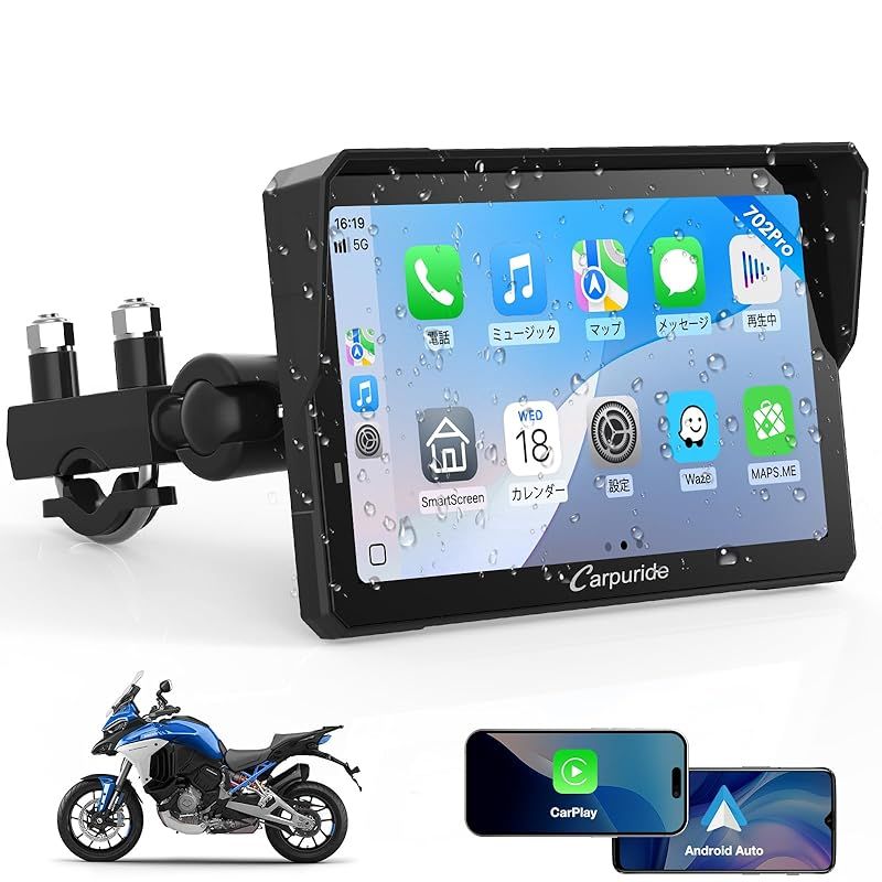Carpuride スマートモニター バイク ディスプレイオーディオ ワイヤレス Carplay|Android Auto バイク用 ポータブルナビ カープレイIP67 Bluetoothインカムを適用 アンドロイドナビ 7インチIPS 音声コントロール|音楽