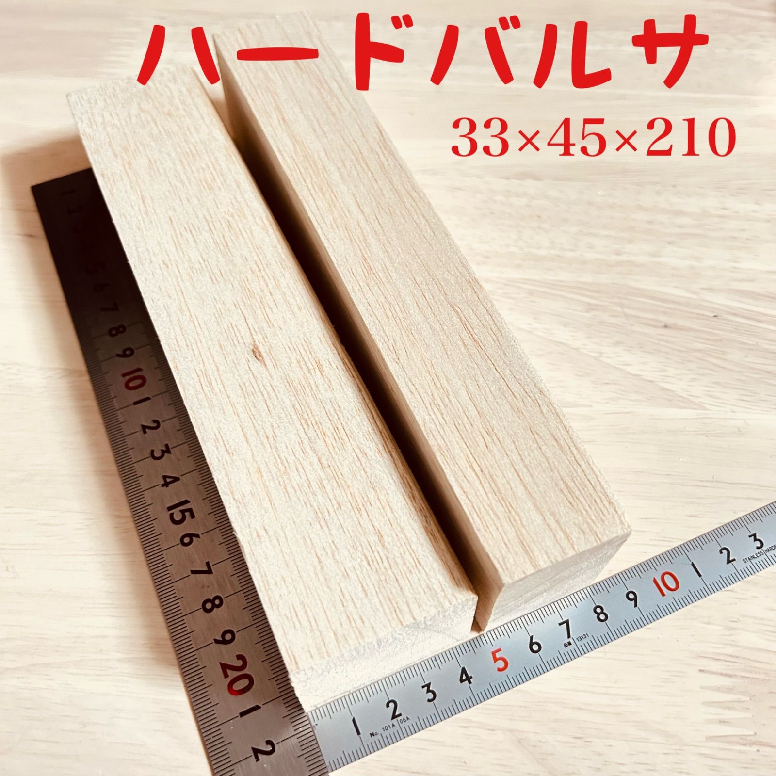 ハンドメイドルアー ビッグベイト 210 だらし