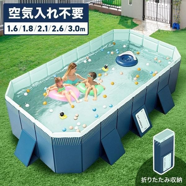 プール 家庭用 大型 折りたたみ 折り畳み式 空気入れ不要 簡単 水遊び キッズプール 支え板付き