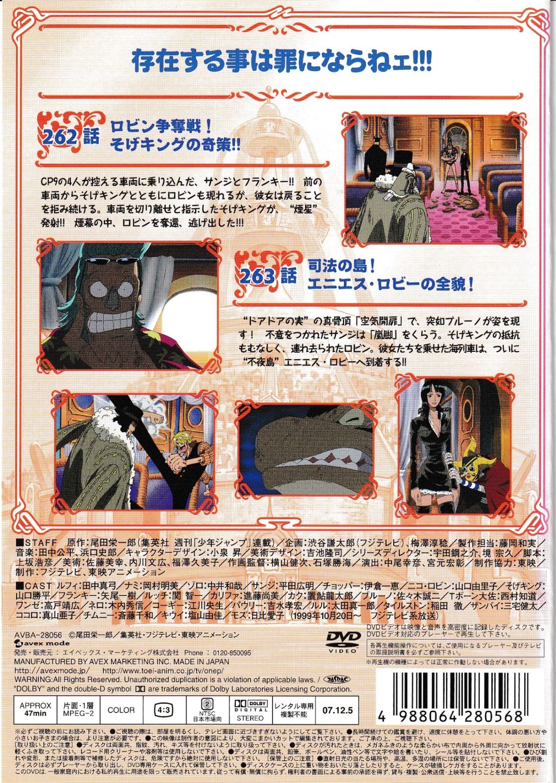超新星♡残り4枚 DVDバラ2500円~ Yahoo!オークション - a0771 「超新星フラッシュマン VOL.4