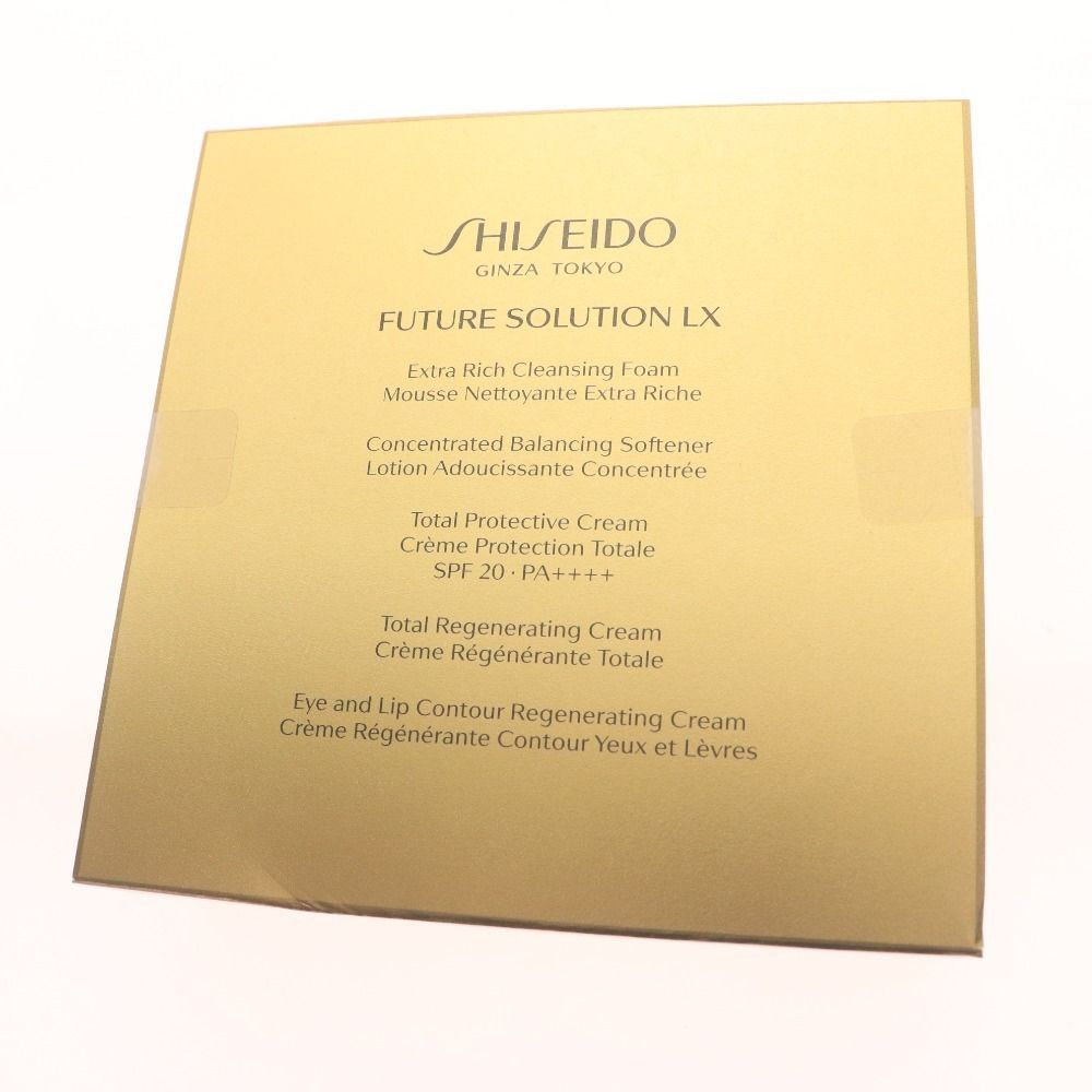 □ 資生堂 SHISEIDO 2点セット まとめ売り スキンケア フューチャー