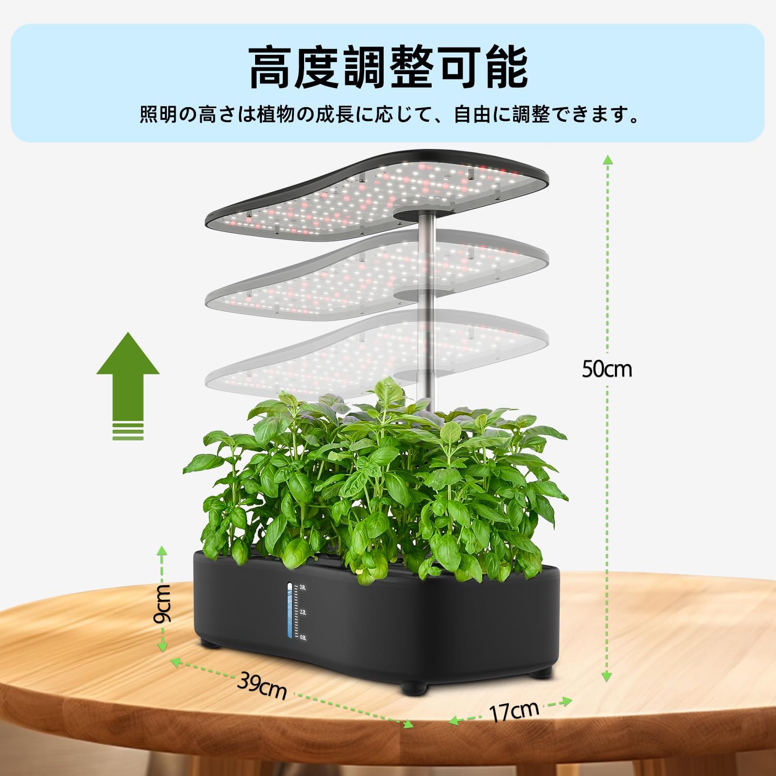 水耕栽培キット LED植物成長ライトとスマートディスプレイを搭載し 簡単に操作できます 自動水循環システムとタイマー機能により 3つの栽培モードが提供され 12種類の植物を栽培できます 栽培キットの高さと照明明るさは 植物の成長段階に応じて調整 これ STEELWINDOWSANDDOORS_COM