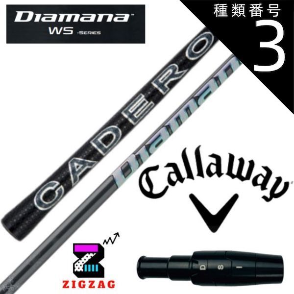TOUR AD GRAPHITE CQ-7 フレックスX Tour AD CQ-4/5/6/7 For Driver