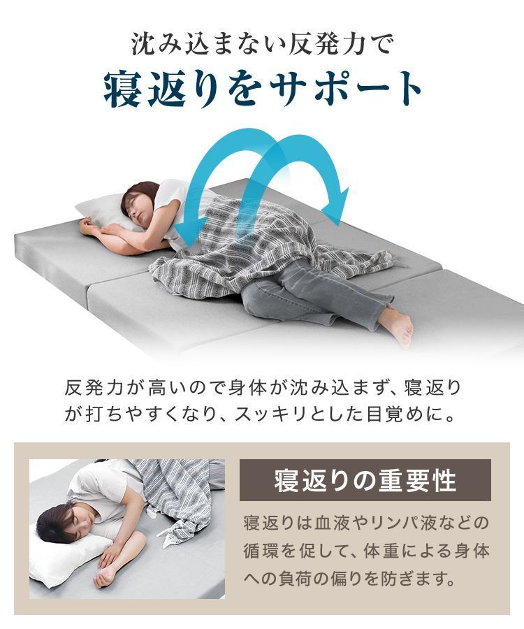 敷布団 敷き布団