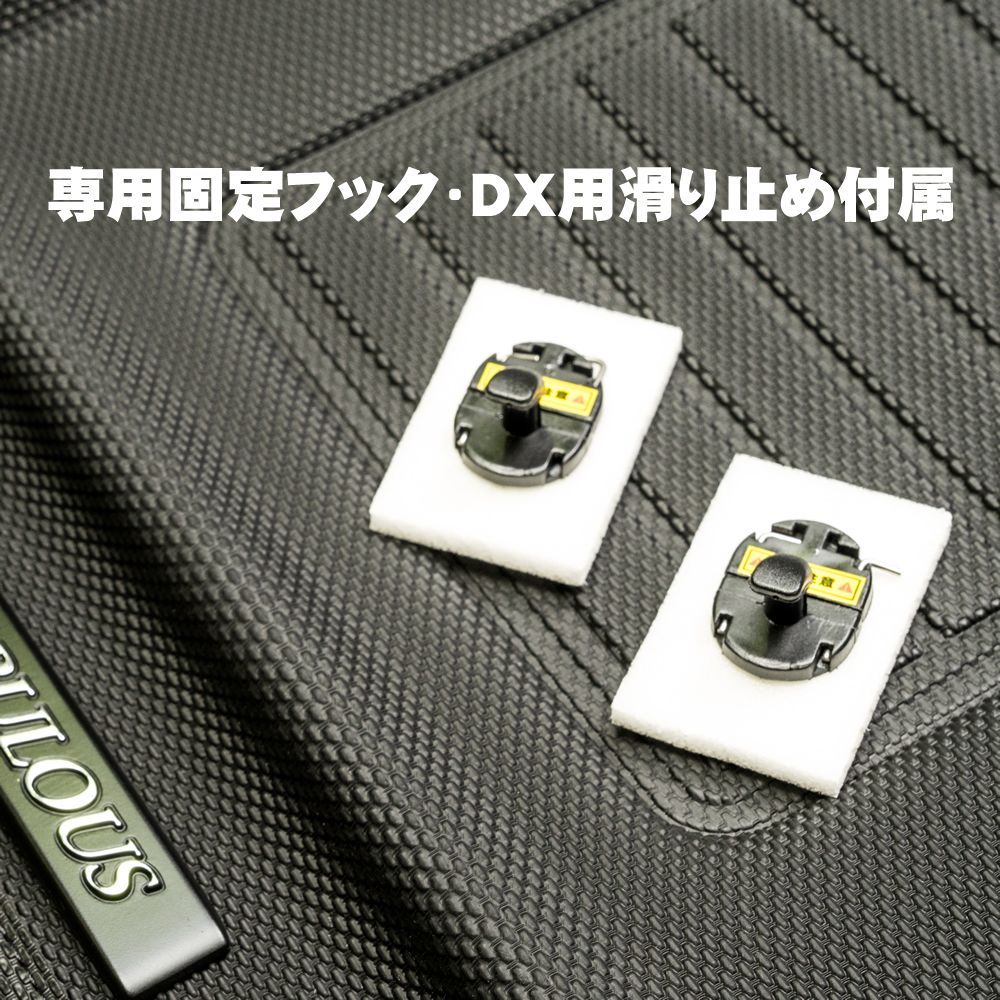 ハイエース 200系 ワイドボディ用 3Dラバーフロアマット スーパーGL DX