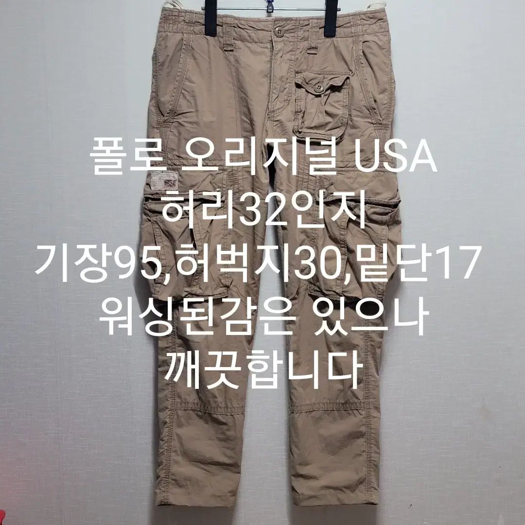 ポロ