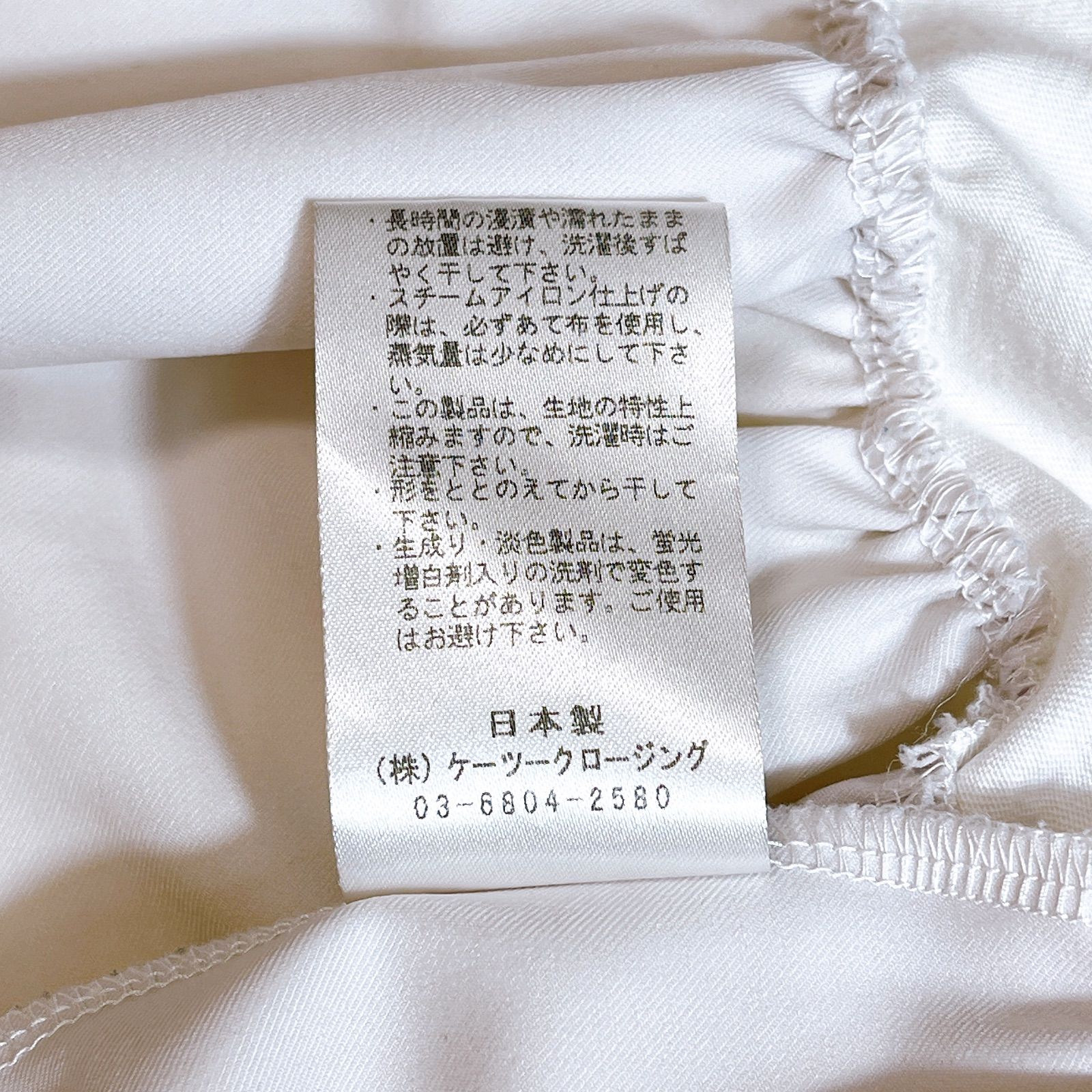 【専用】yori ヨリ　ヘムフリルワイドTee 人気完売品 yori ヨリ ヘムフリルワイドTee ホワイト フレア 2021年