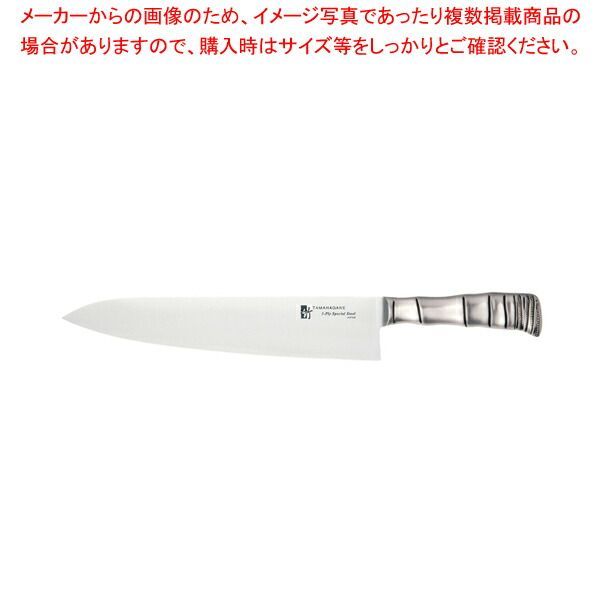 タマハガネ 竹 クリアランス 牛刀(両刃) TK-1102 30cm TKG 遠藤商事