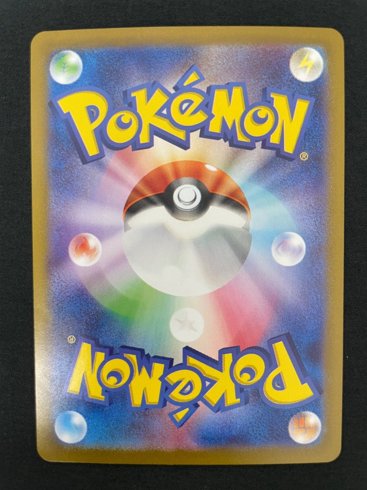 Amazon.co.jp: ポケモンカードゲームSV sv6a 強化拡張パック