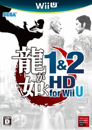 龍が如く1u00262 HD for Wii U