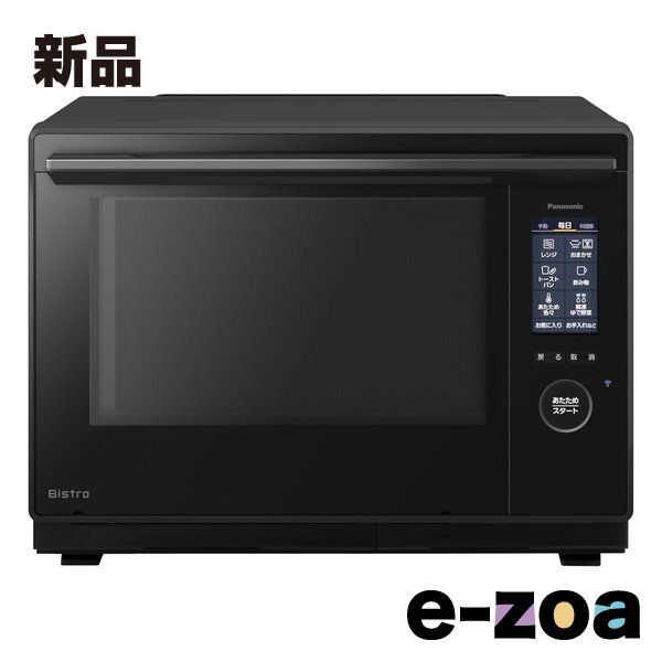 Panasonic パナソニック スチームオーブンレンジ Bistro 2段調理タイプ|30L|ブラック NE-UBS10D-K 2661625