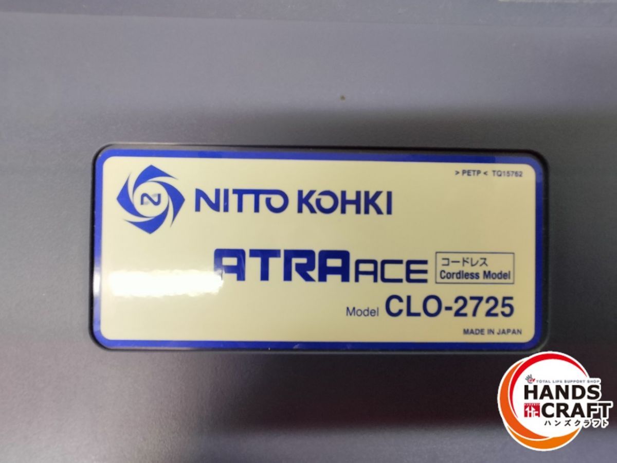 CLO-2725 アトラエース